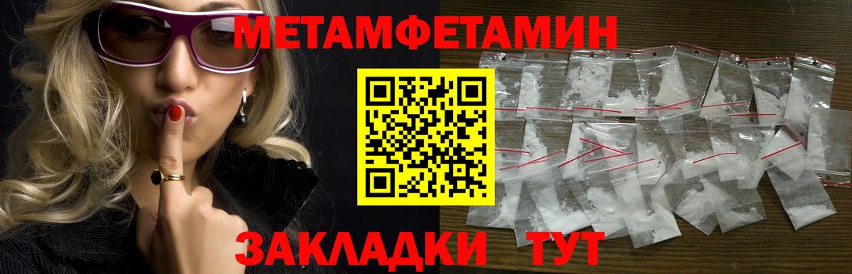 АМФЕТАМИН VHQ Волгоград