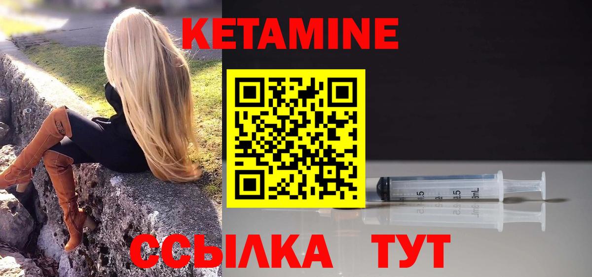 КЕТАМИН VHQ  kraken онион  Волгоград  Вход с VPN 