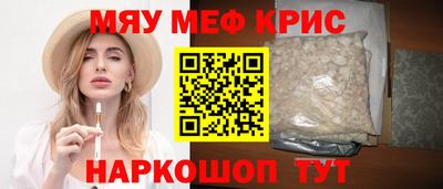 кокаин перу Мариинск