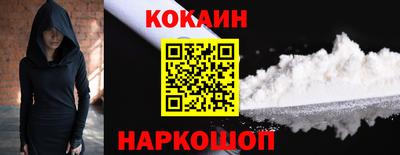 скорость Малоярославец