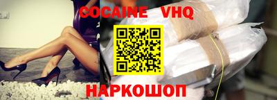 кокаин перу Мариинск