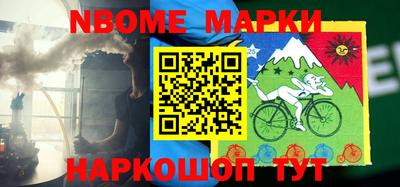 меф Малгобек