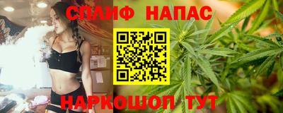 меф Малгобек