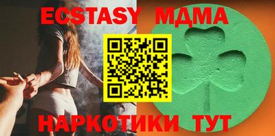 меф Малгобек