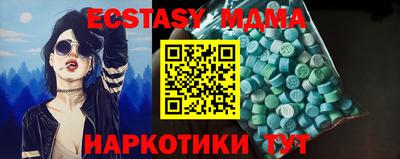 меф Малгобек