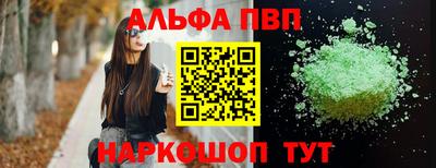 меф Малгобек