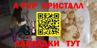 меф Малгобек