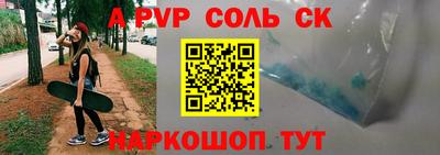 скорость Малоярославец