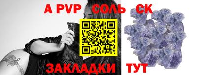 героин Моздок