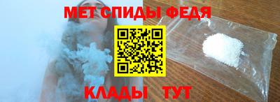 мефедрон Можайск