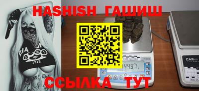 меф Малгобек
