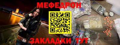 кокаин перу Мариинск