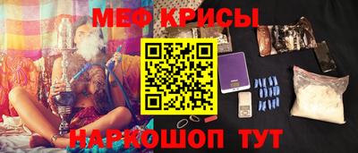 меф Малгобек