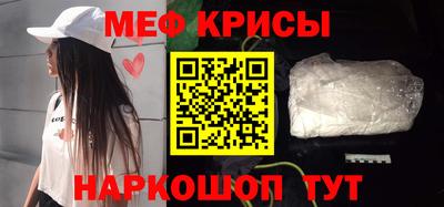 меф Малгобек