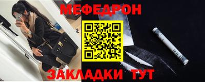 кокаин перу Мариинск