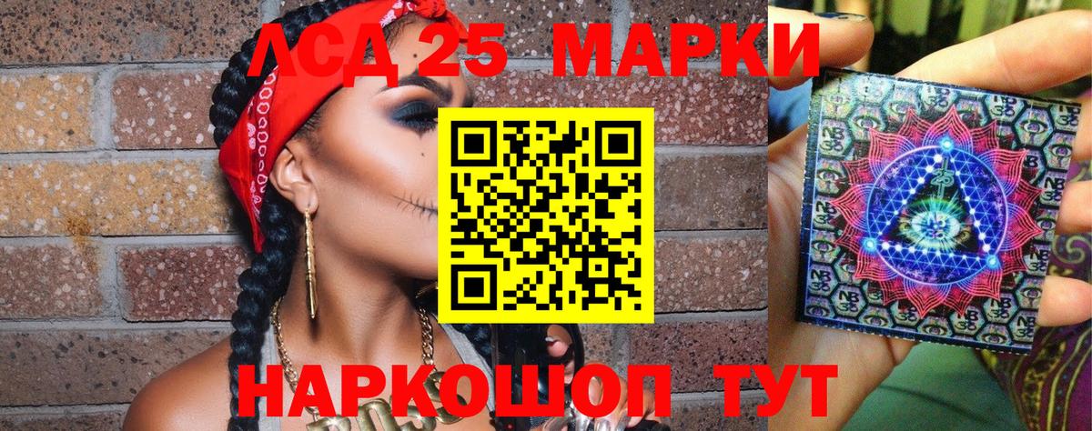 ГАШИШ  Волгоград  КОКАИН  APVP СОЛЬ   Магазин наркотиков  Мефедрон кристаллы  Вход с VPN 