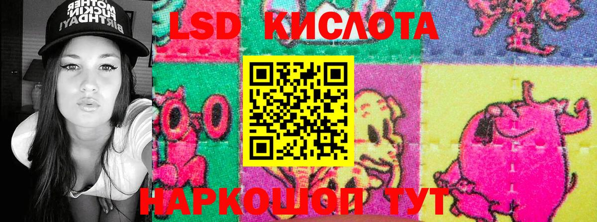 Волгоград  Марки NBOMe  Вход с VPN  Марки 25I-NBOMe 1500мкг 